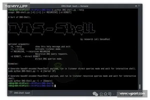 MOVEit 黑客攻击将缅因州添加至受害者名单 媒体